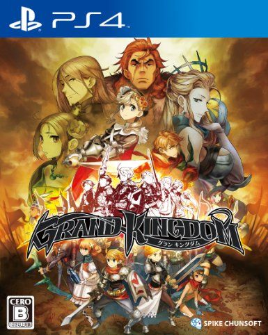 Illustration de l'article sur GRAND KINGDOM est disponible