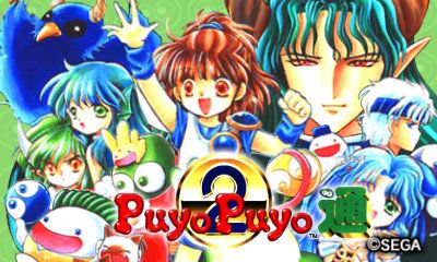 Illustration de l'article sur Sega 3D Classics Collection