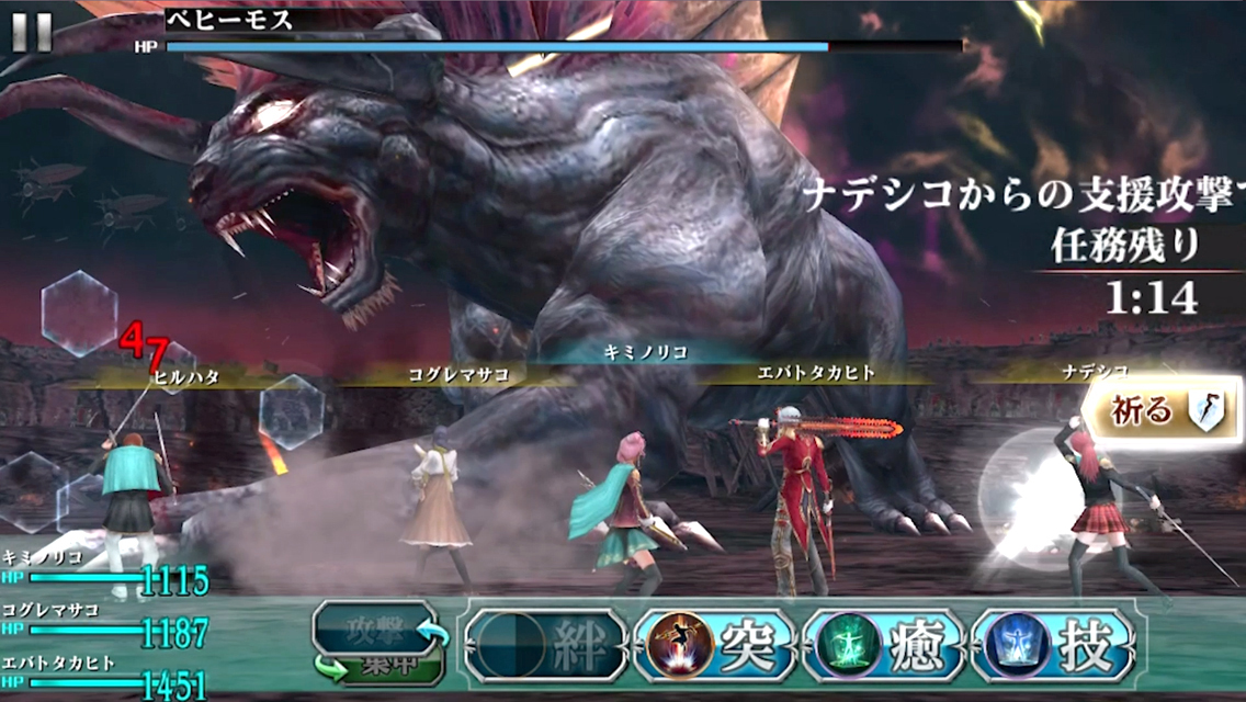 Illustration de l'article sur Square Enix annonce deux nouveaux FINAL FANTASY !