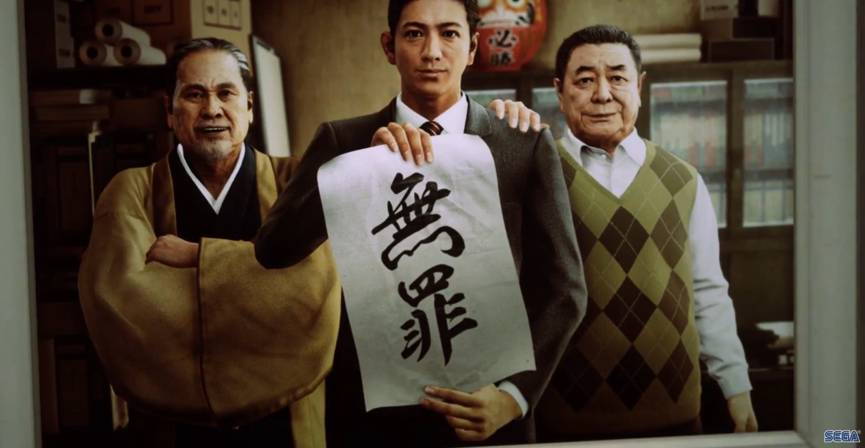 Illustration de l'article sur Project JUDGE sera disponible en Europe en 2019