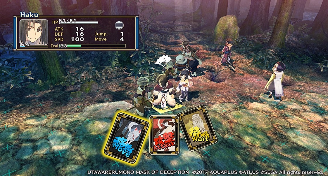 Illustration de l'article sur Utawarerumono: Mask of Deception - Découvrez Kuon